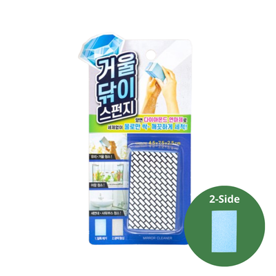 Mirror cleaning stain & polishing double-sided sponge